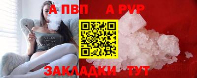 прущая мука Волжск