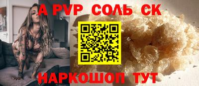 скорость mdpv Волжский