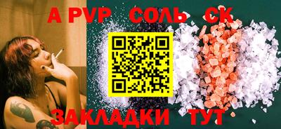 mix Волгодонск