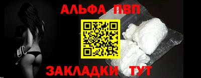 прущая мука Волжск