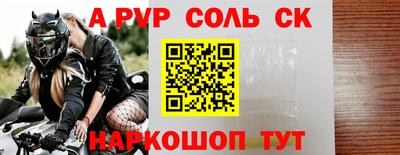 mix Волгодонск