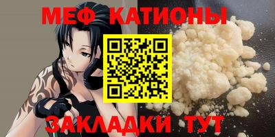 прущая мука Волжск