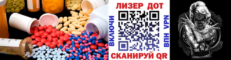 OMG как зайти  Тавда  Лсд 25 экстази кислота  дарнет шоп 