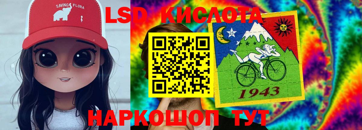 Тавда  ЛСД экстази кислота  Лсд 25 экстази кислота  ЛСД экстази  Вход с VPN 