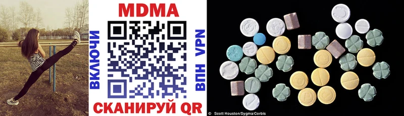 МДМА VHQ  Тавда 