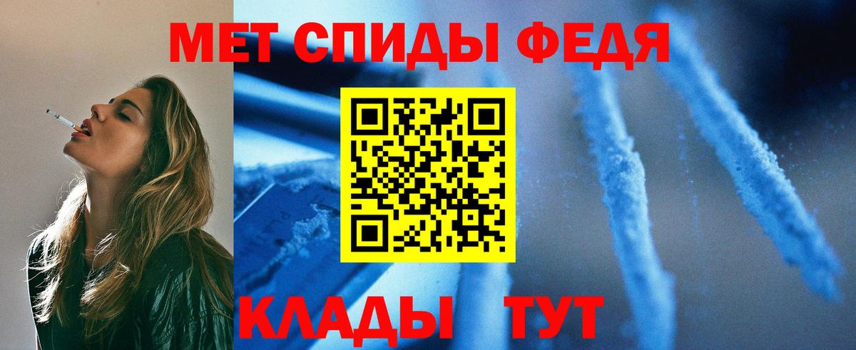 Метамфетамин Methamphetamine Тавда