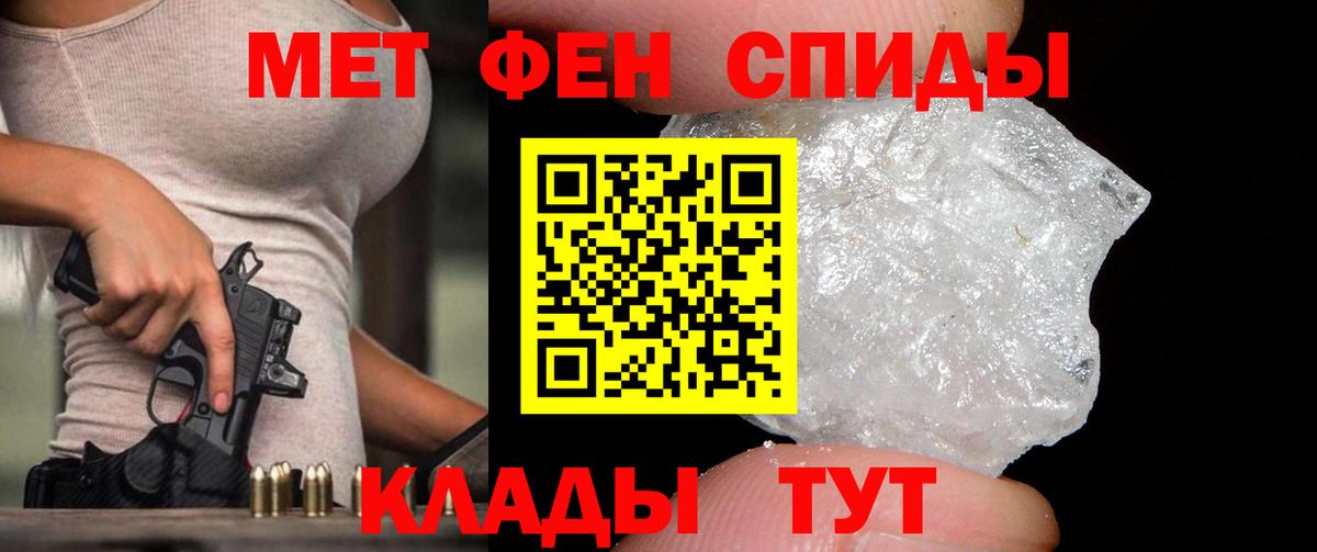 Метамфетамин витя  Вход с VPN  Метамфетамин витя  Тавда 