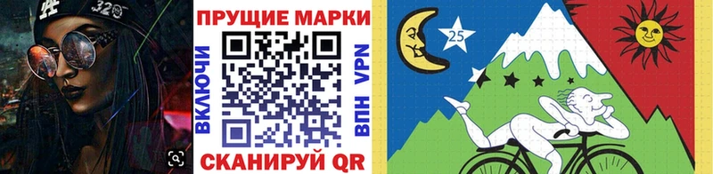 мега   Тавда  Марки NBOMe 1500мкг 