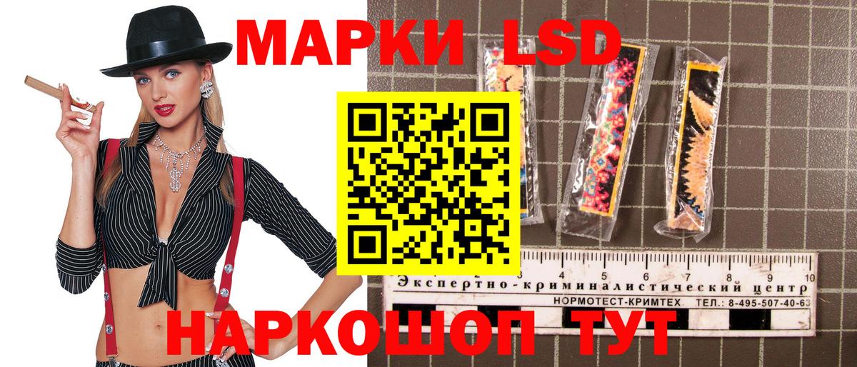 Тавда  Наркотические марки  Марки N-bome 1,8мг  Вход с VPN  даркнет сайт  Марки N-bome 1,8мг 