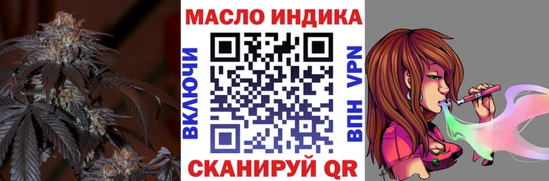 Дистиллят ТГК вейп  что такое   кракен вход  shop официальный сайт  Тавда 