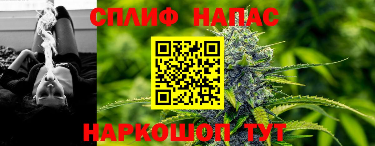 Каннабис конопля  Бошки марихуана LSD WEED  Тавда  Вход с VPN  Бошки марихуана MAZAR 
